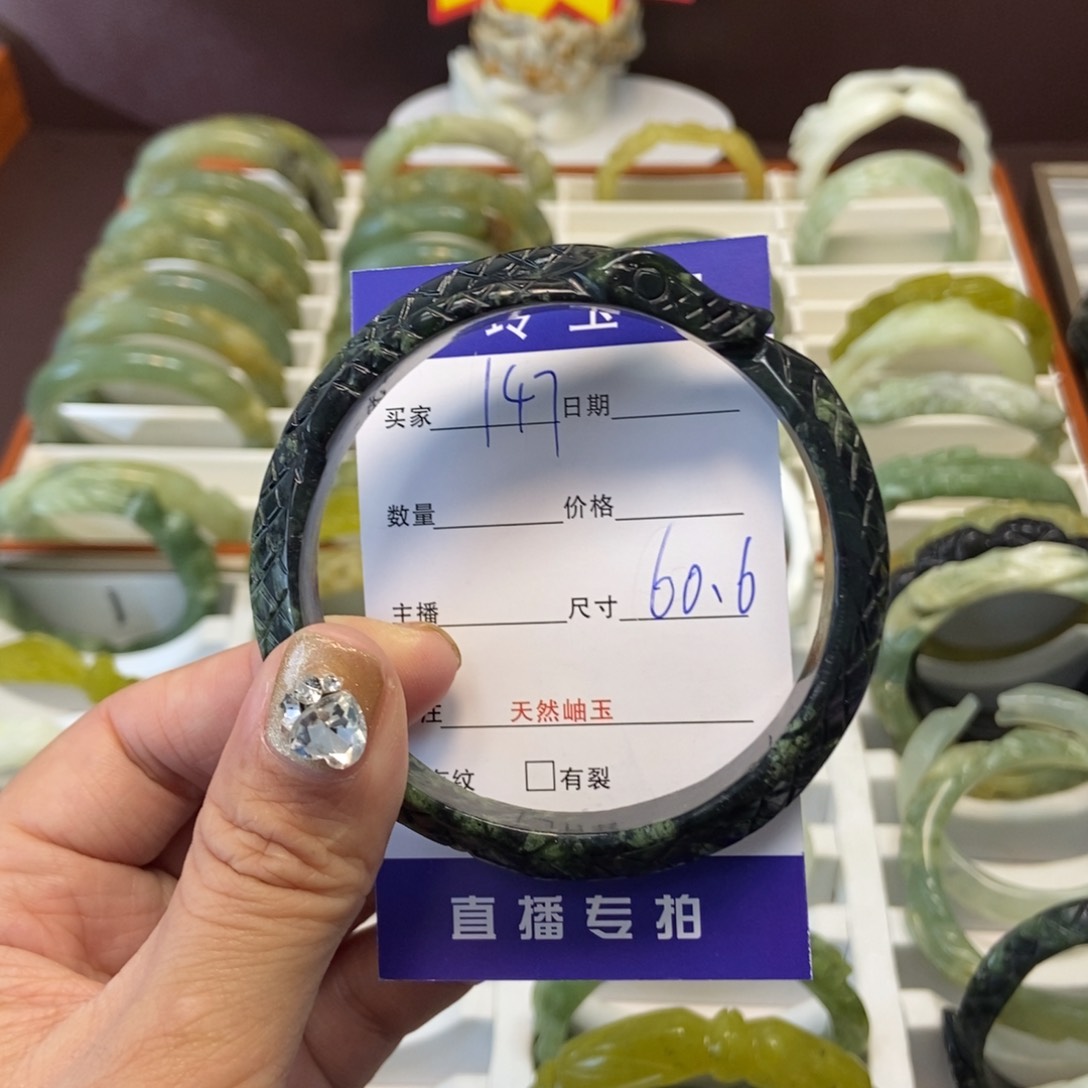蛇纹石玉手镯未镶嵌