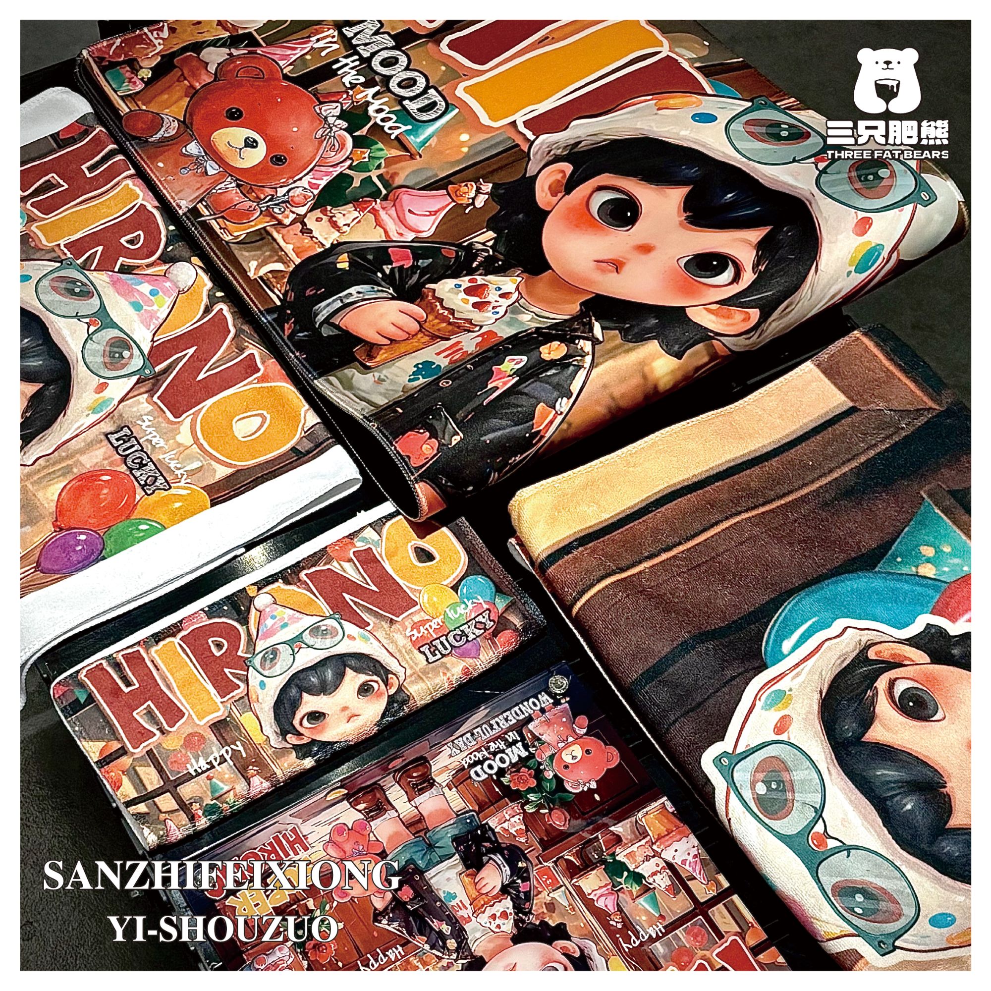 三只肥熊六一限定套装