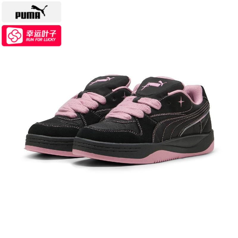 【BLACKPINK】彪马女鞋PARK系列面包鞋2025新款时尚百搭休闲明星款