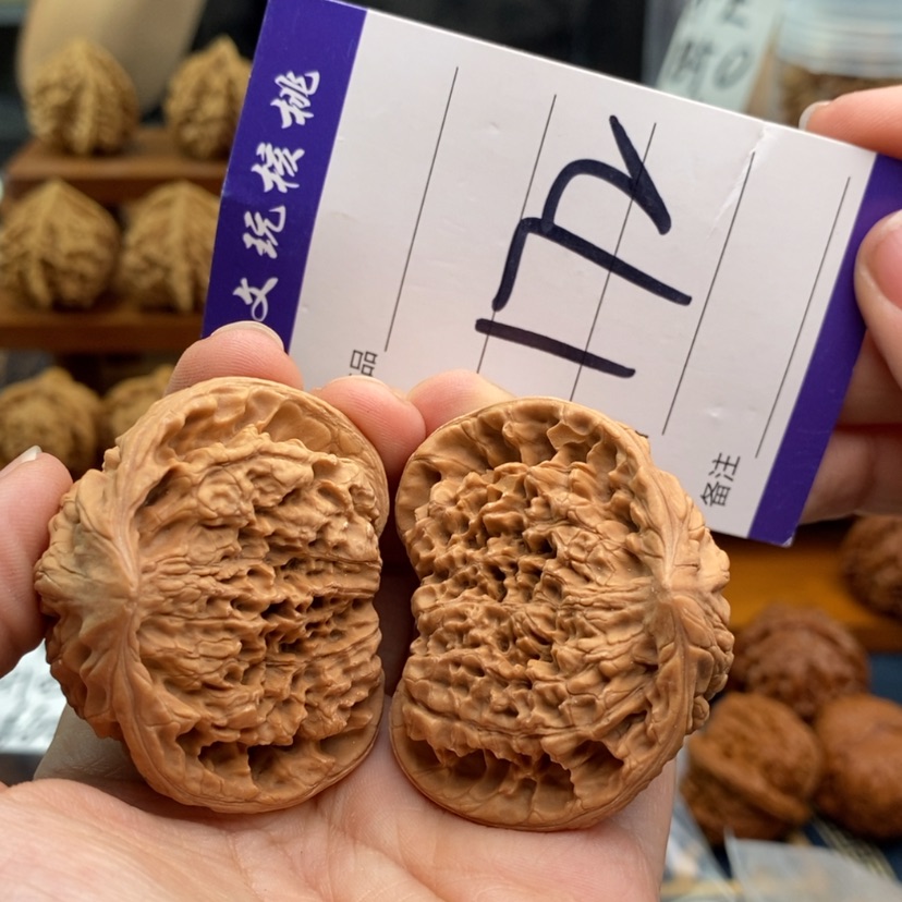 【闪购商品】文玩核桃吊坠46蛇头