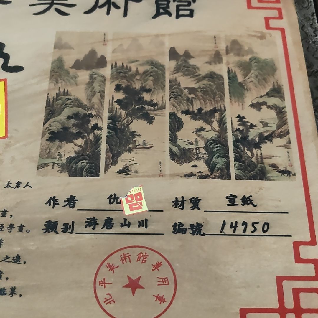 代拍链接以直播间物品为准