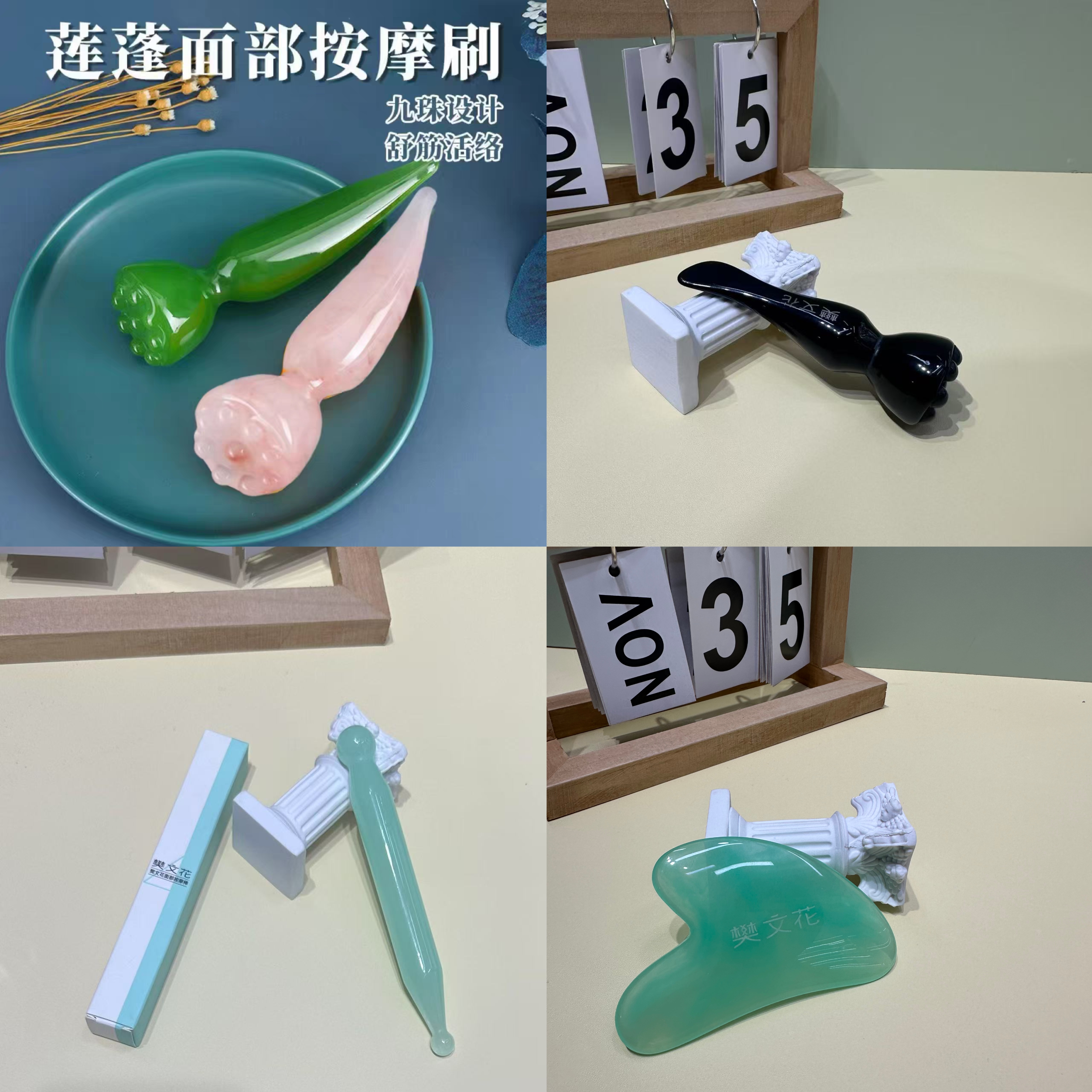 拨筋棒按摩棒脸部刮痧提拉