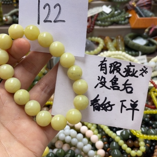 未镶嵌蛇纹石玉手链