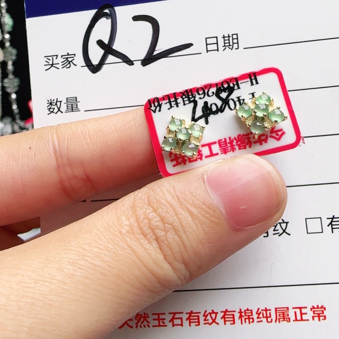 银S925镶嵌手链翡翠