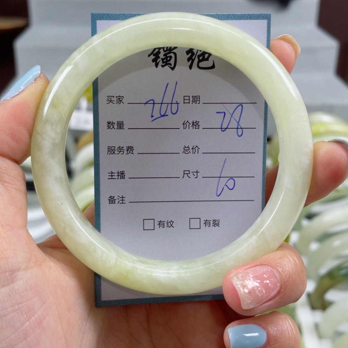 【闪购商品】蛇纹石玉手镯未镶嵌