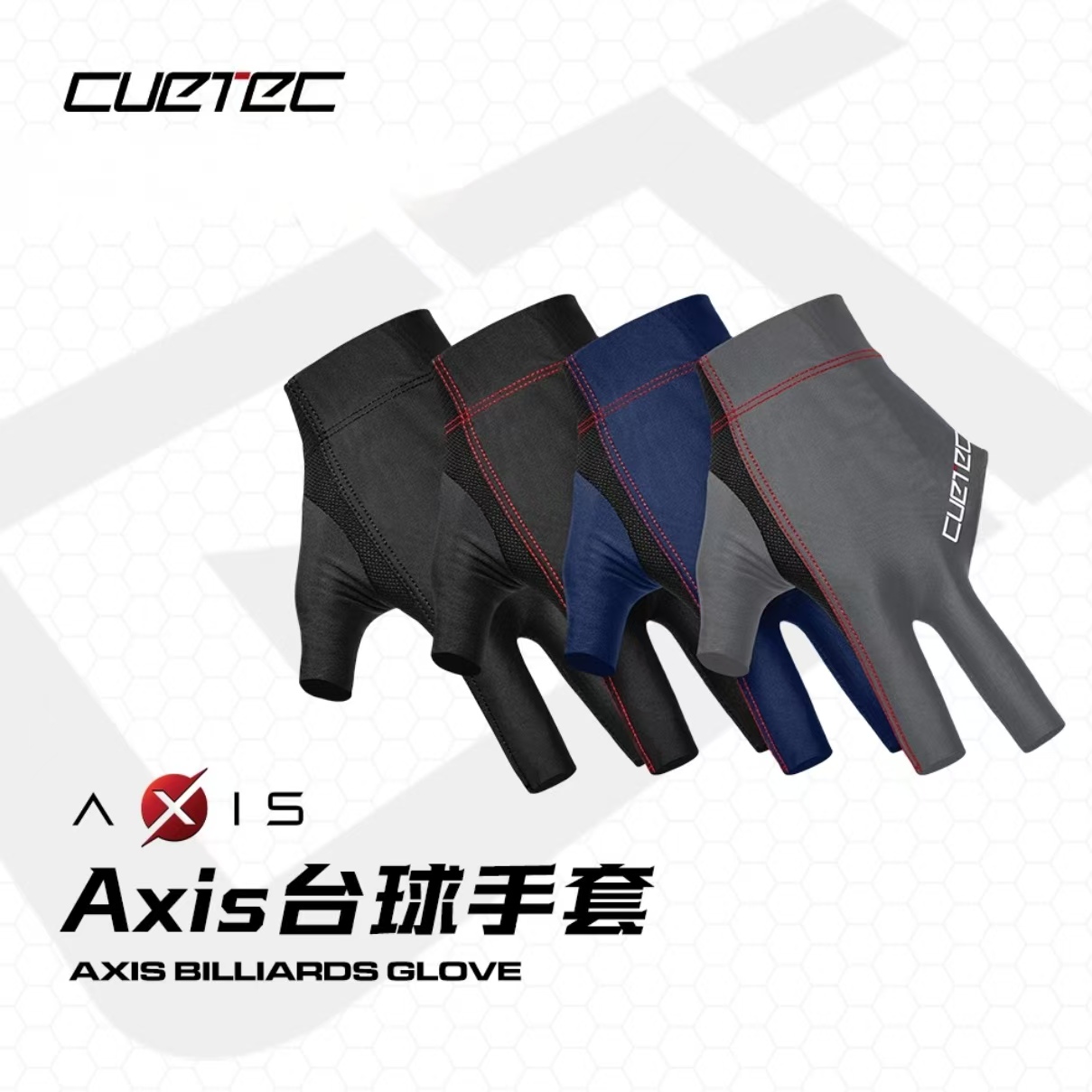 CUETEC/球坦克丘泰克三指手套台球杆台球蝴蝶打台球神器台球手套