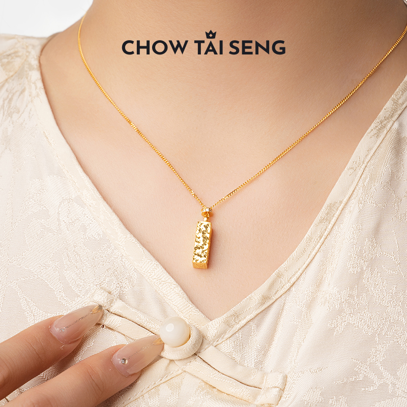 【新年高定礼物】 周大生四方来财小长条项链时尚气质百搭轻奢小众