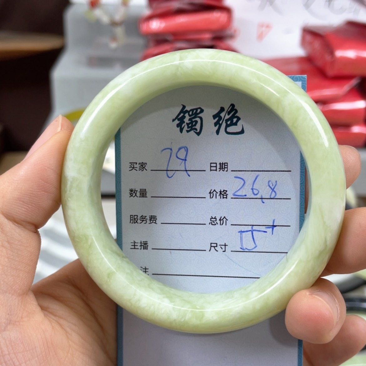 【闪购商品】蛇纹石玉未镶嵌手镯
