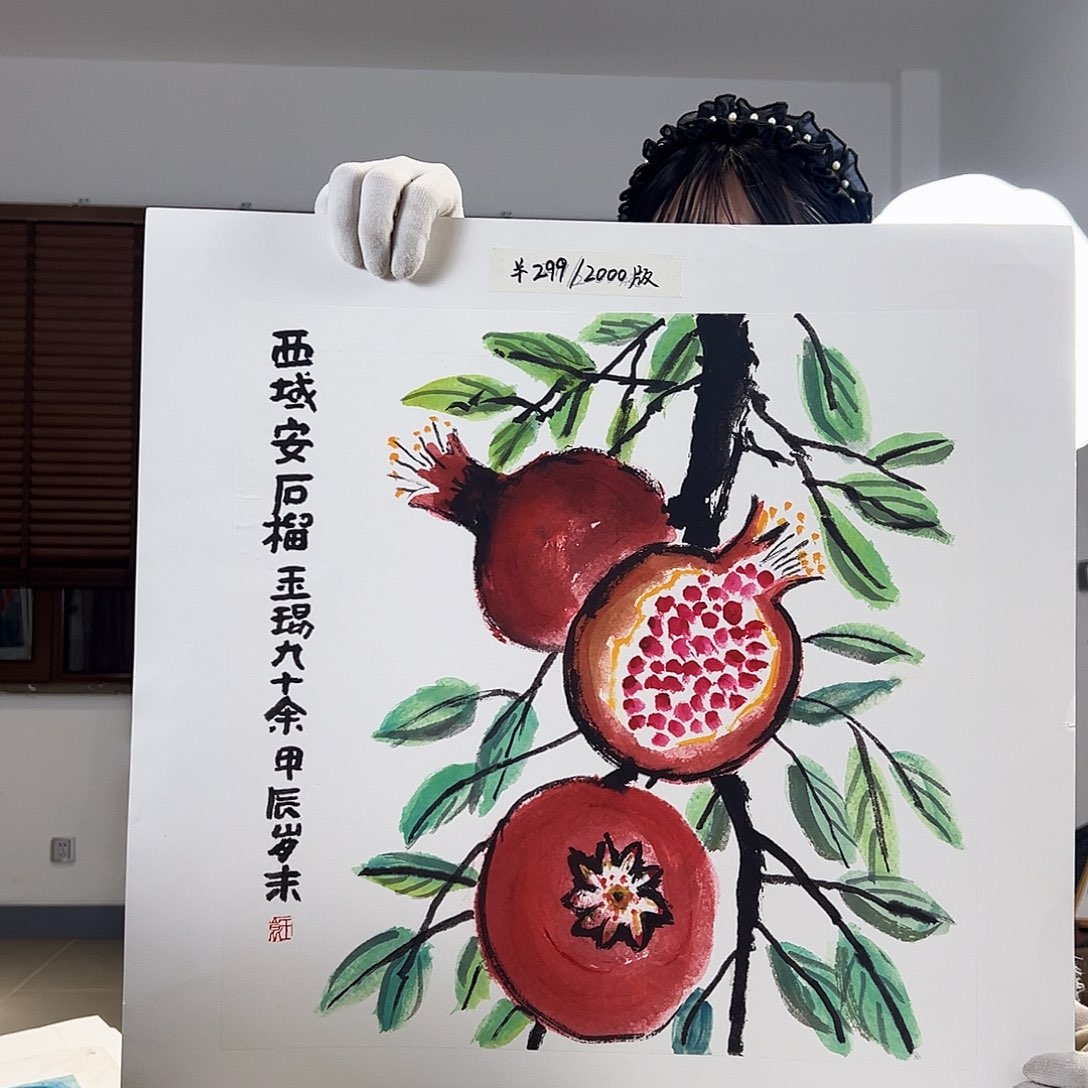 版画亲签限量发行s版