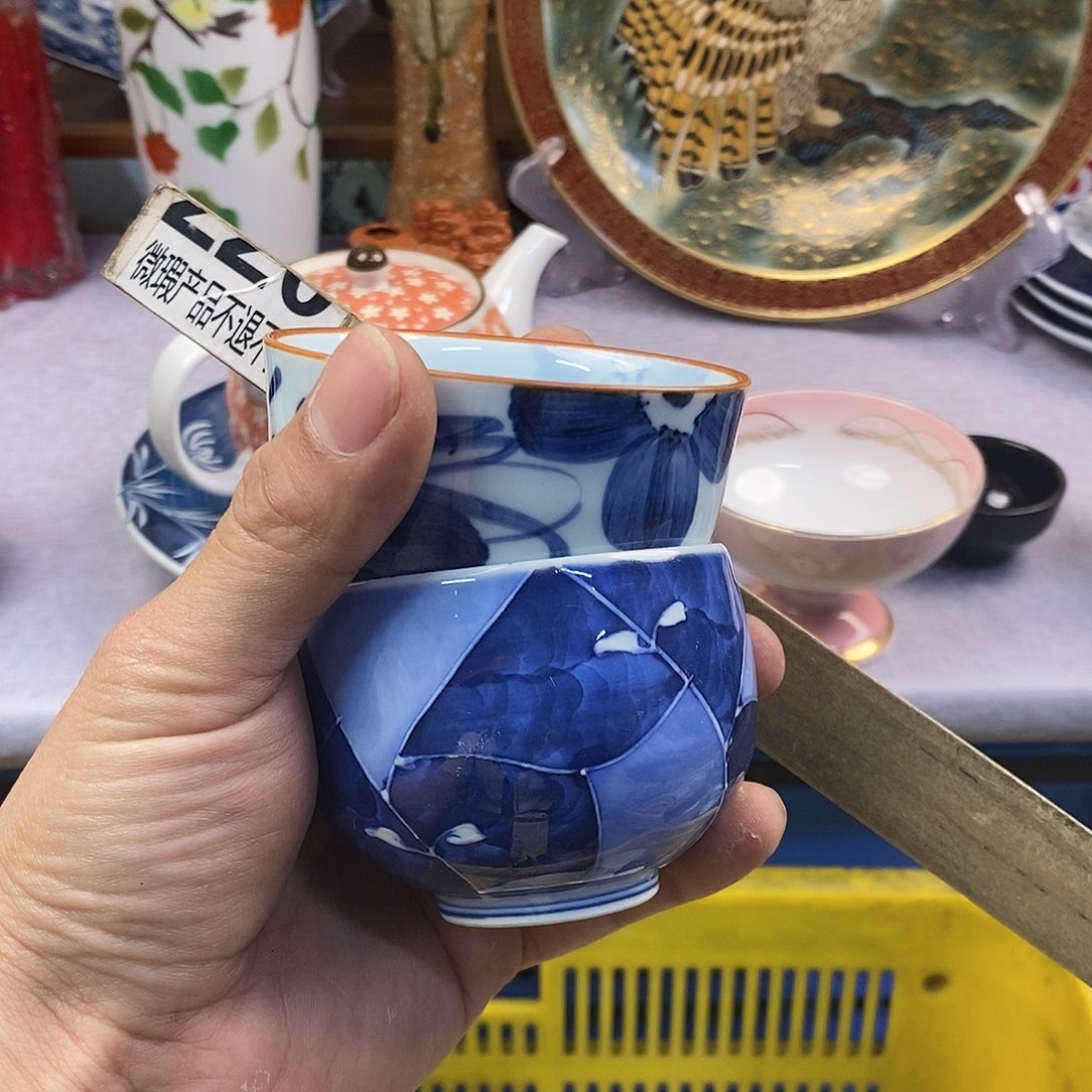 花***酒茶盏全场满28元包邮，第