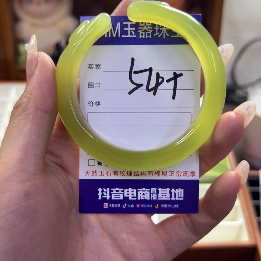 蛇纹石玉未镶嵌手镯147