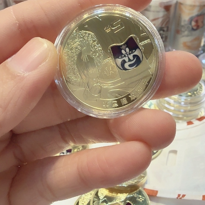 光***光其他普通金属净角1枚