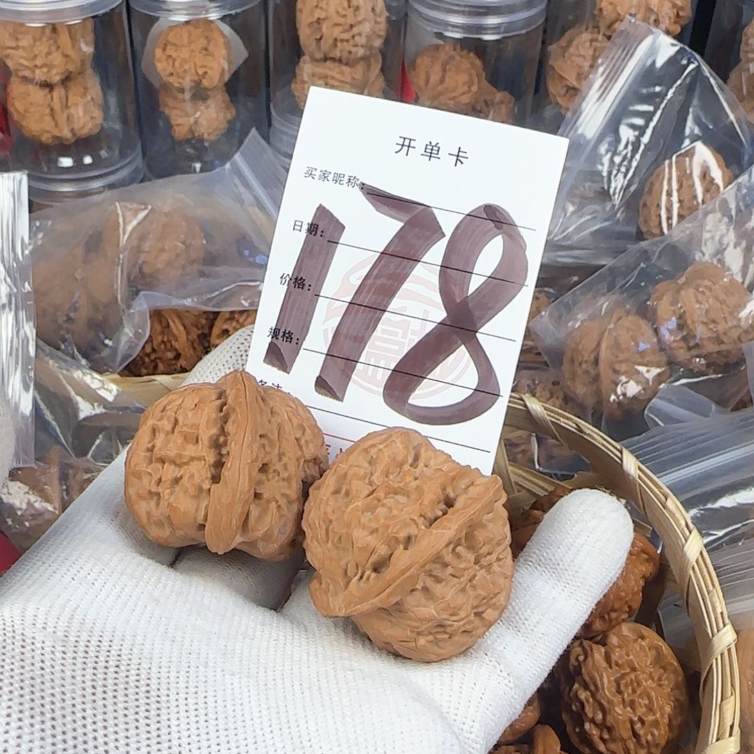 文玩核桃吊坠核桃