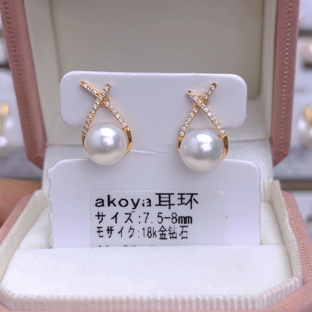 海水珍珠耳饰18K金镶嵌