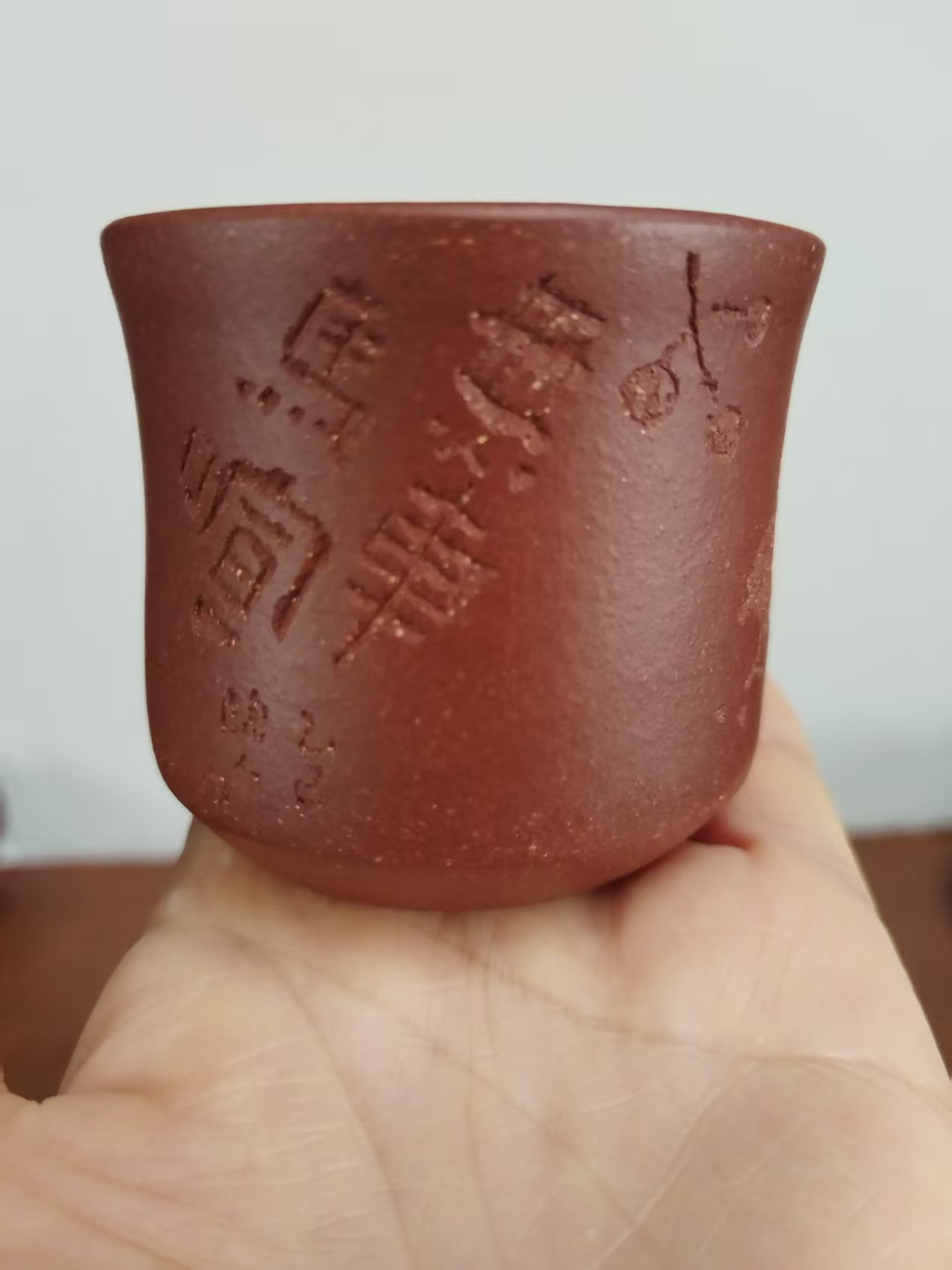 老沈紫砂  全手工主人杯  底槽青