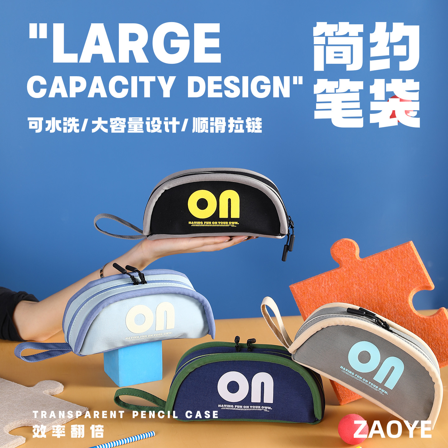 笔袋男孩2025新款大容量高颜值ins风简约小众不撞款韩版文具袋
