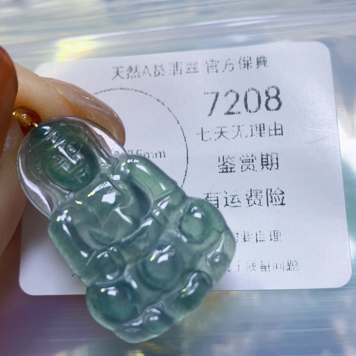 翡翠手链未镶嵌翡翠