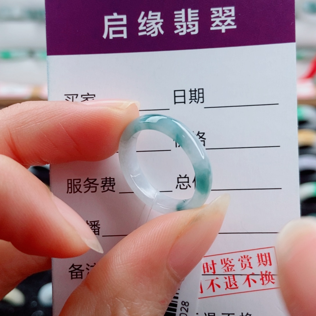 翡翠未镶嵌戒指圈口13