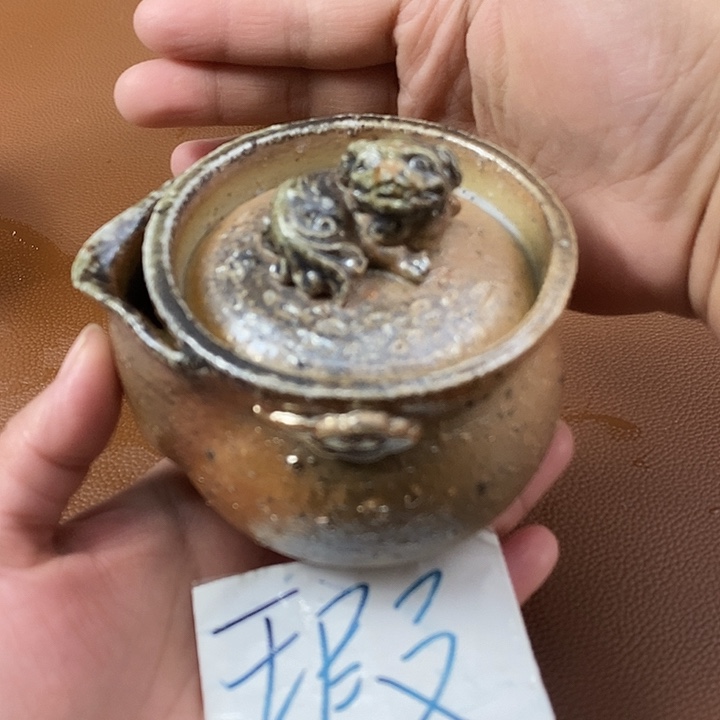 川宝福利柴烧茶器