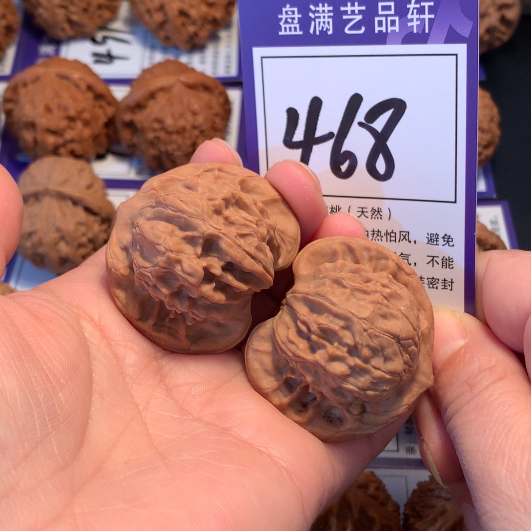 黑***子核桃468图图4.1修