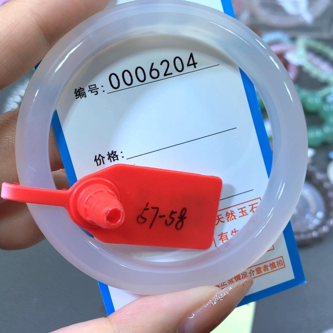 玛瑙/玉髓合金手镯