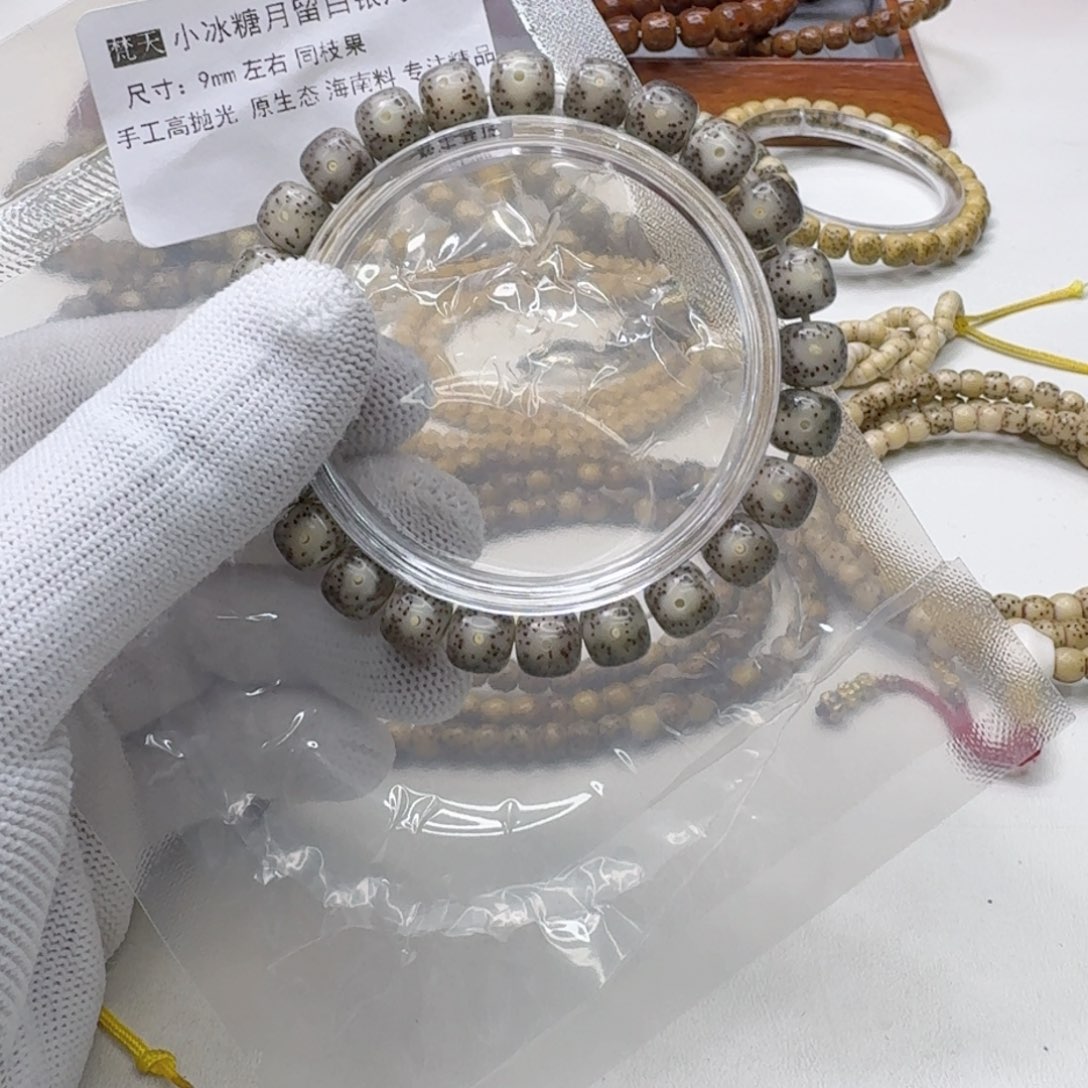 星月菩提手串41梵天小冰糖月留白银河9左右桶单圈