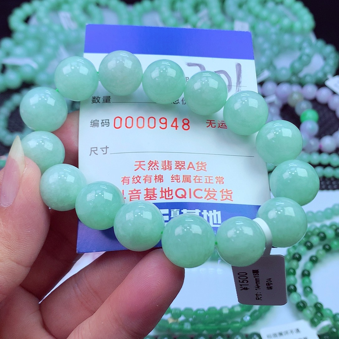 翡翠未镶嵌毛衣链