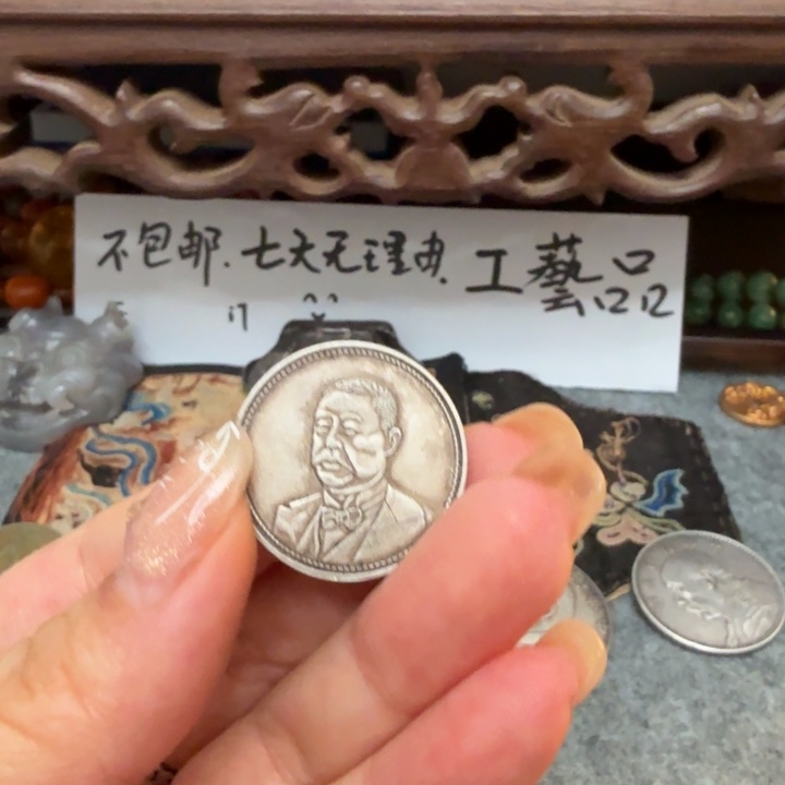 银Ag925喜欢就拍七天无理由所见即所得工艺品