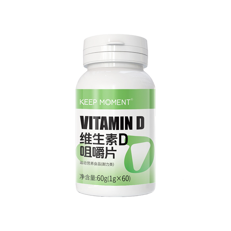 凯普锐斯KEEP MOMENT维生素C高钙片+维生素D每瓶60粒【活动】