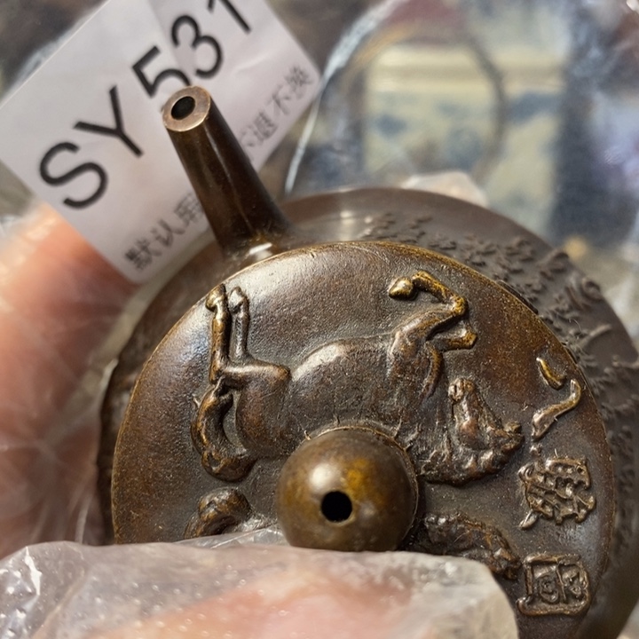 后***期好看的小物件一个531