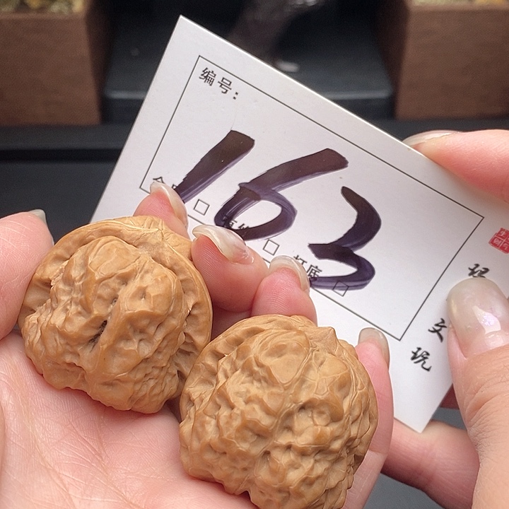 吊坠文玩核桃163号 37尺 蛙