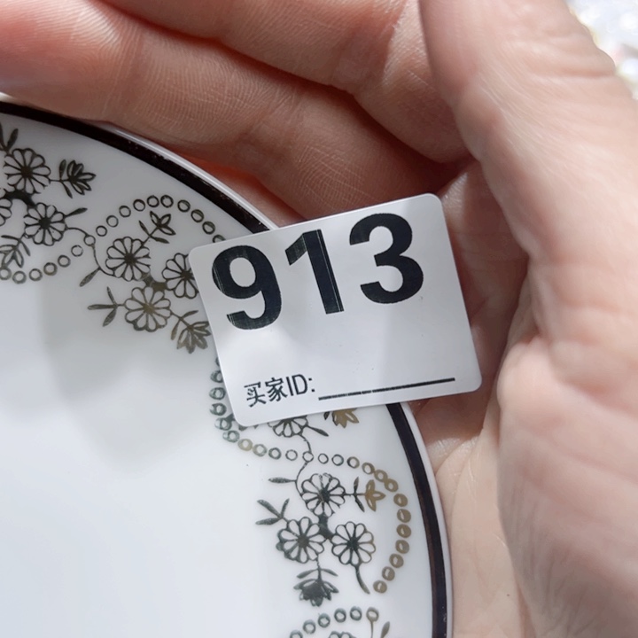 瓷片静*Photocopying