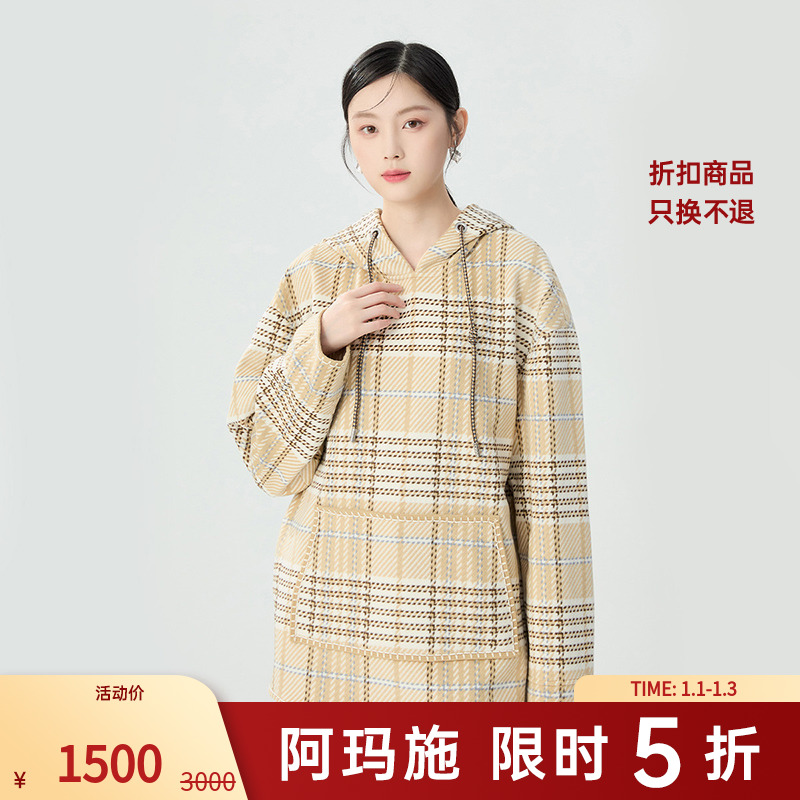 阿玛施AMASS新款时尚百搭质感格纹绵羊毛宽松套头连帽卫衣5300898