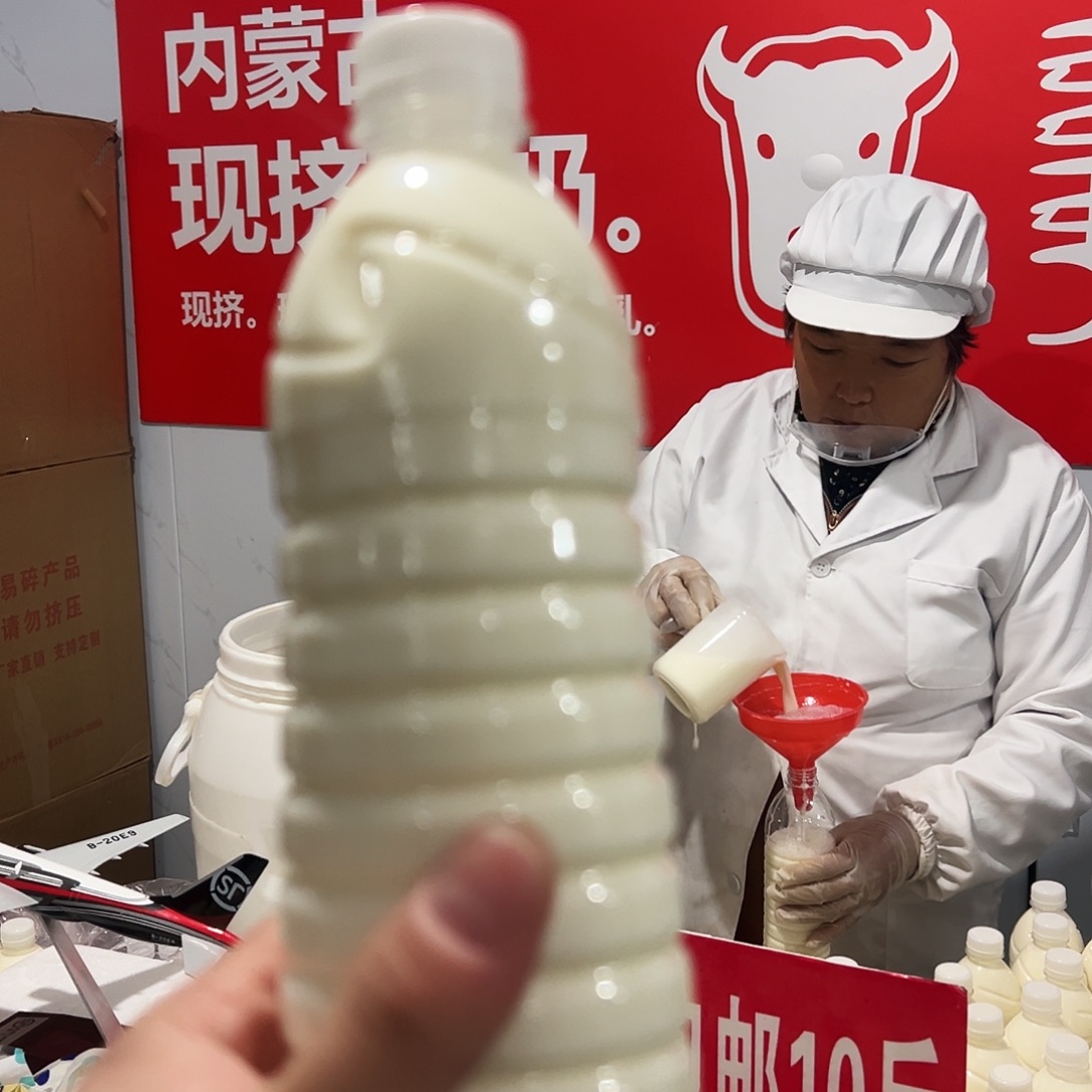 30天内蒙古自治区食用农产品