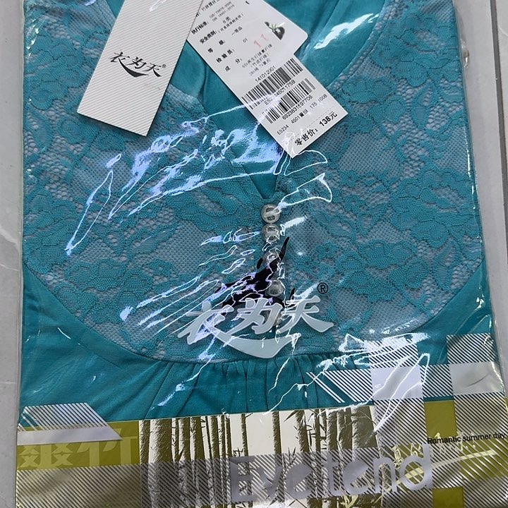 5234绿色175b半袖