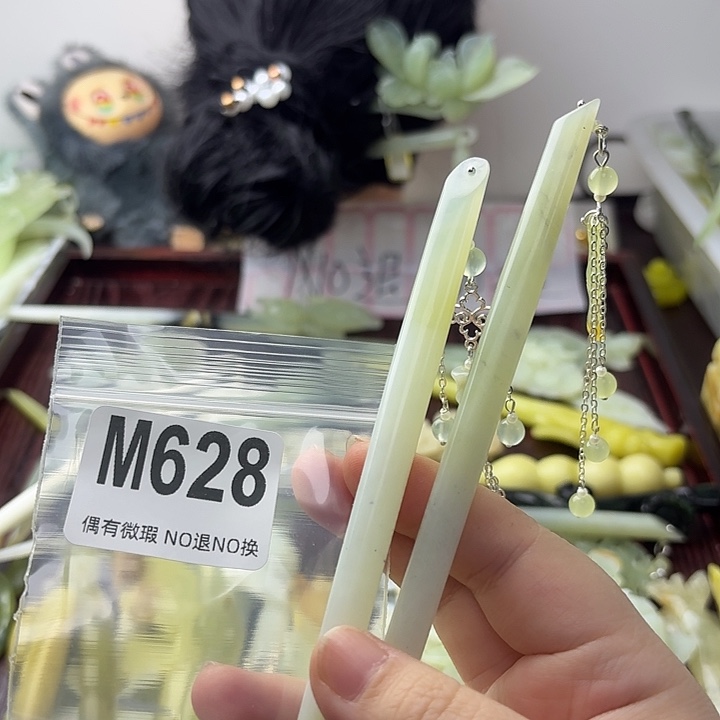 蓝***辰蛇纹石玉合金发饰