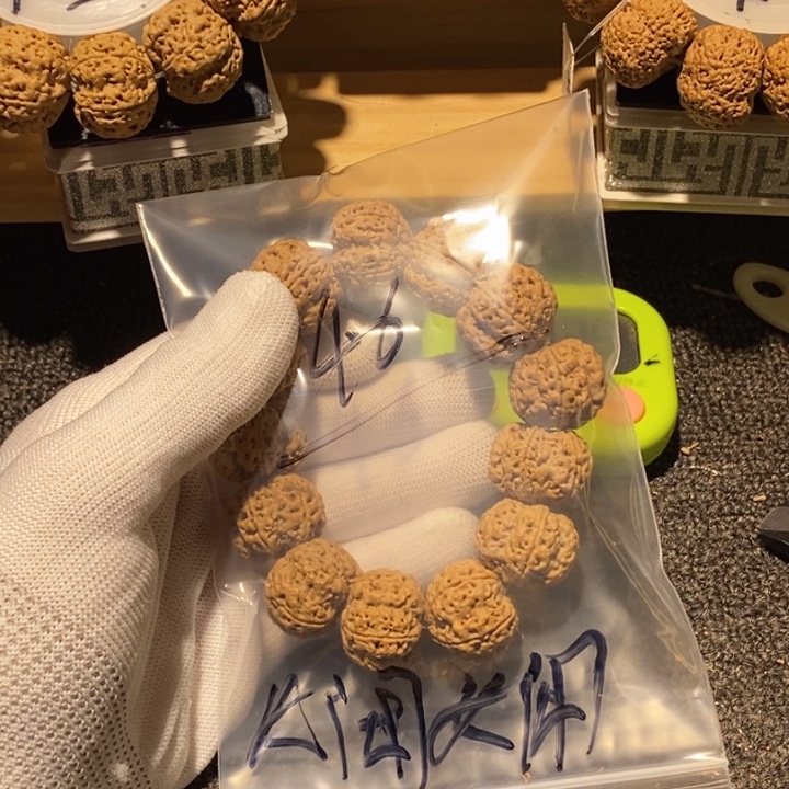 娴***控金刚菩提吊坠哈喽啊