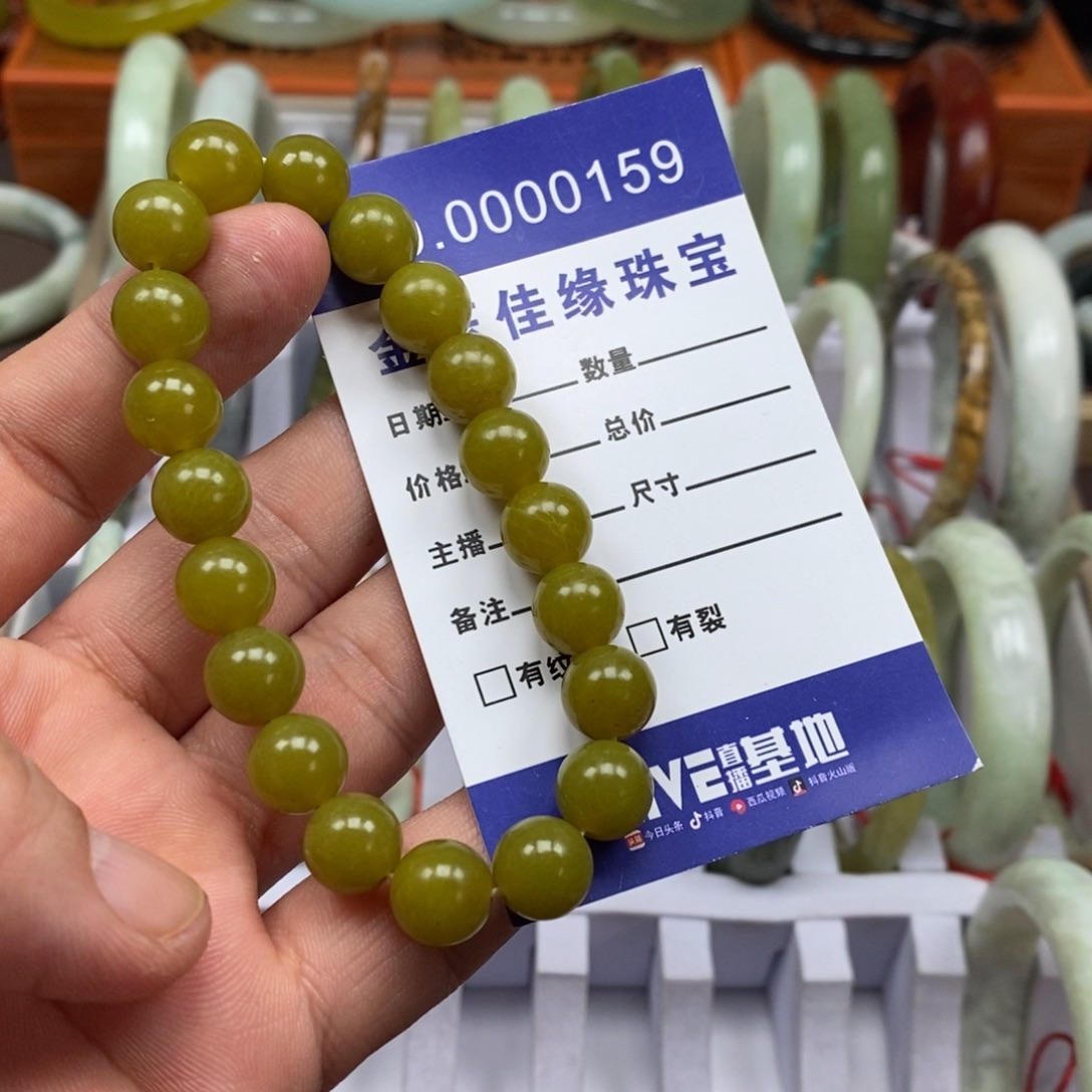 蛇纹石玉未镶嵌手链