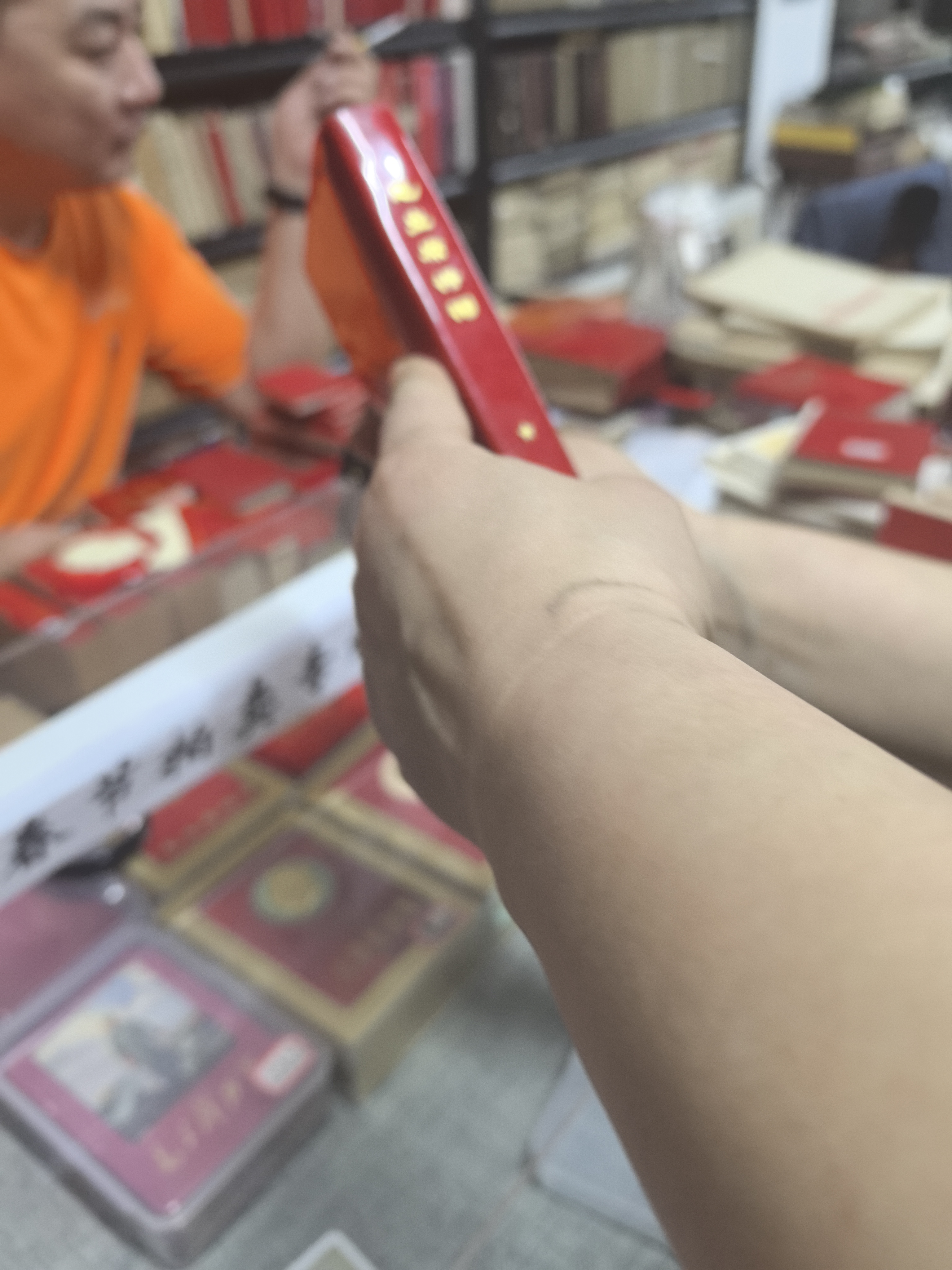 95新  教员诗词 品相好