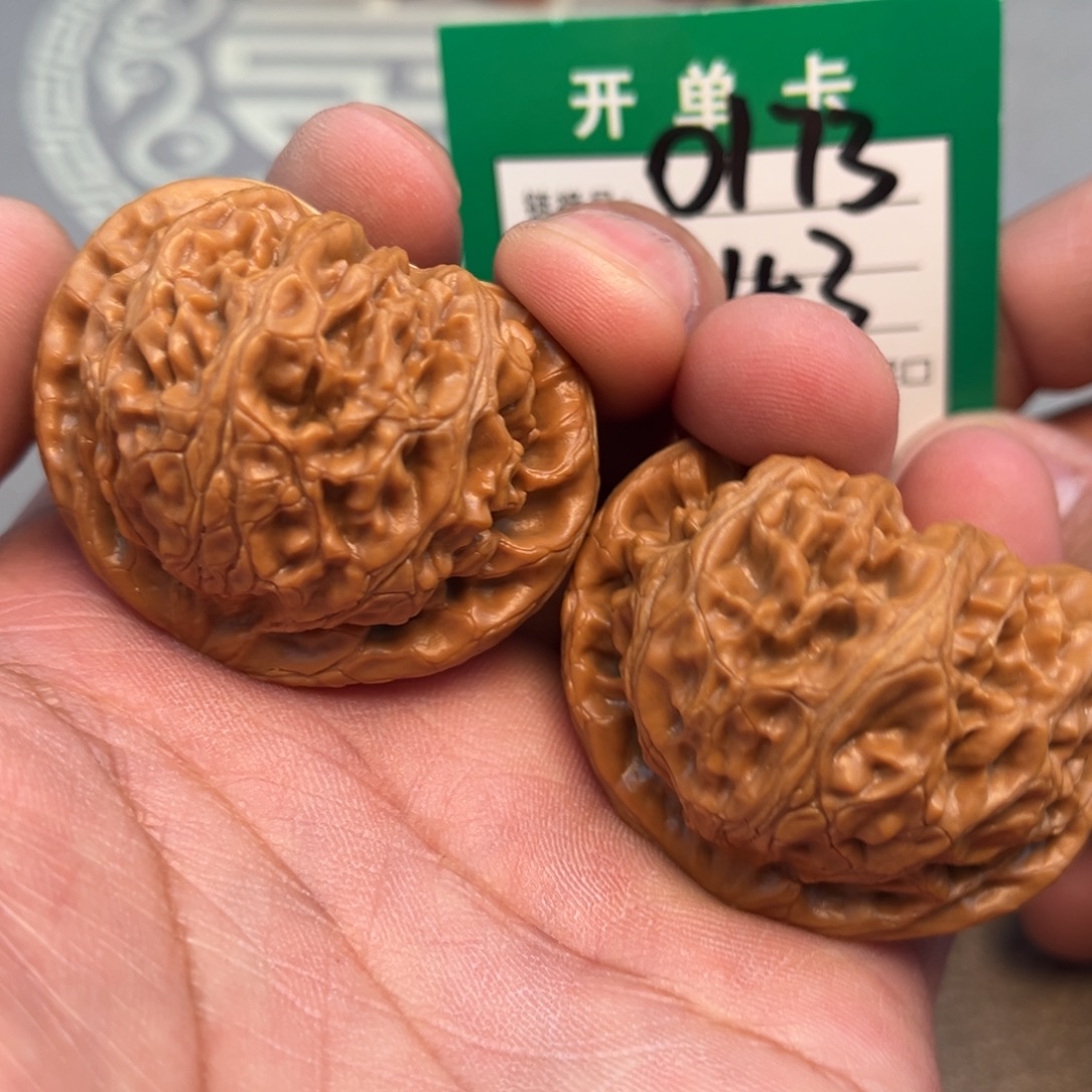 文玩核桃吊坠文玩