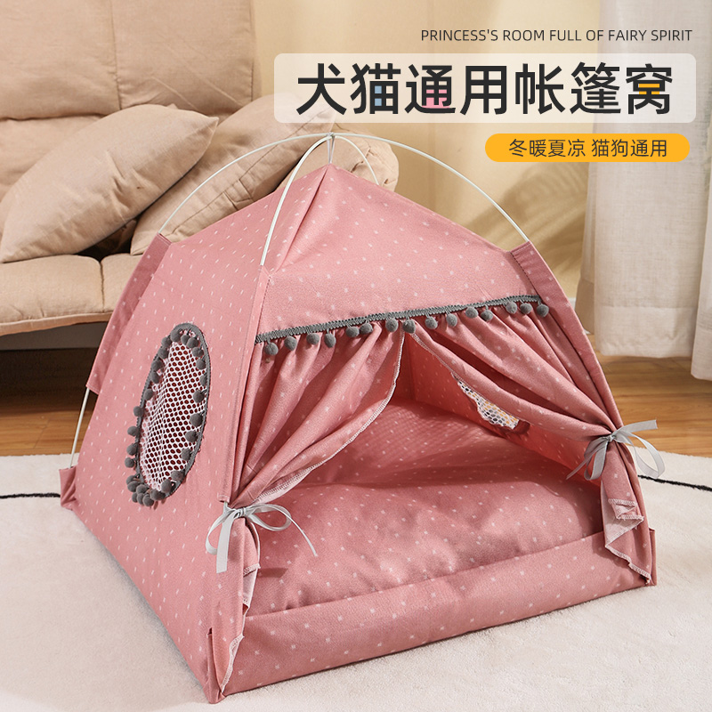  四季通用暖心公主帐篷窝猫房子猫屋狗窝猫窝可拆洗宠物窝
