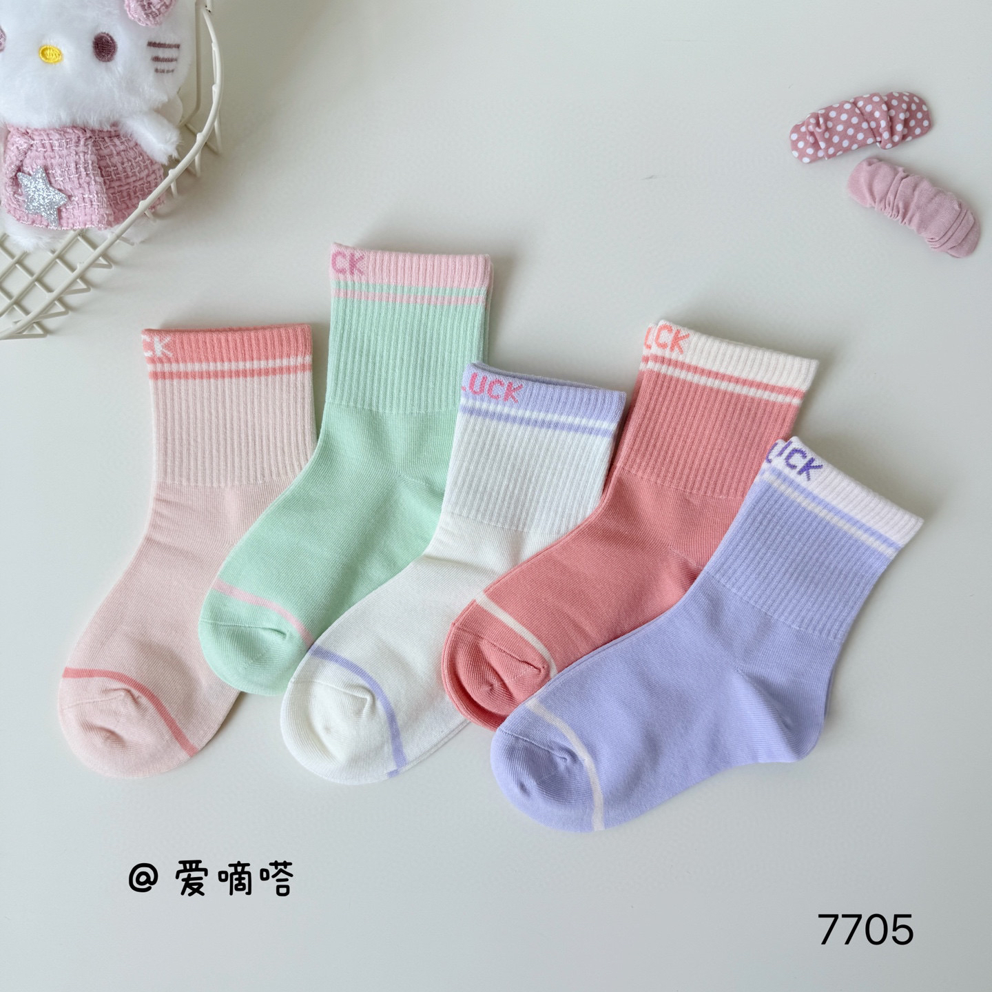 爱嘀嗒7705儿童袜子春秋季新款字母运动亮色女童中筒小孩精梳棉袜