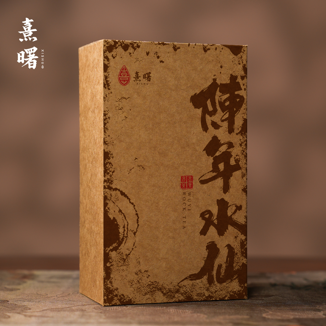 【陈年水仙】正岩纯料 陈年水仙 陈香兰香交织成韵香气层次丰富绵长
