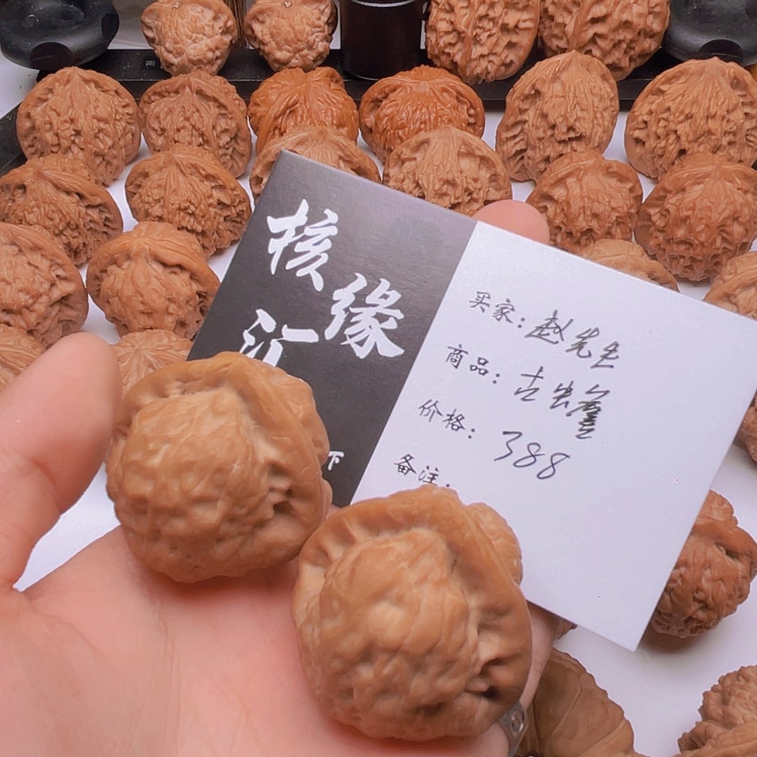 赵****吊坠文玩核桃上古古蟾