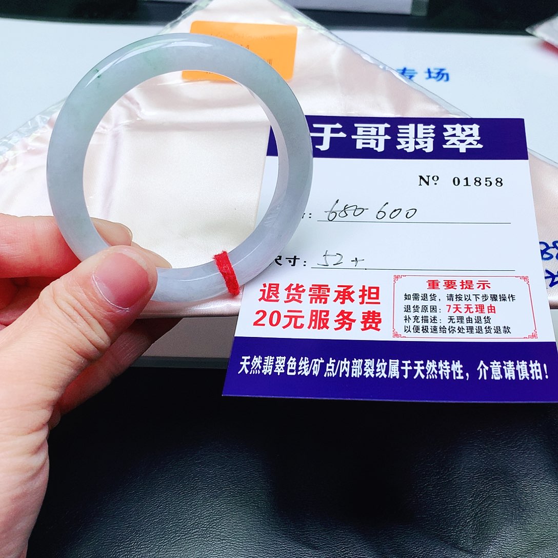 然***.翡翠未镶嵌手镯858。      