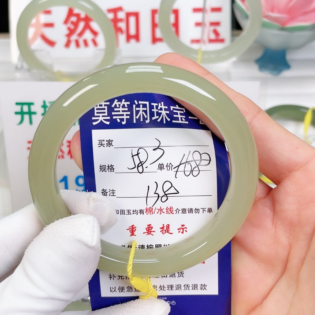 和田玉手镯未镶嵌