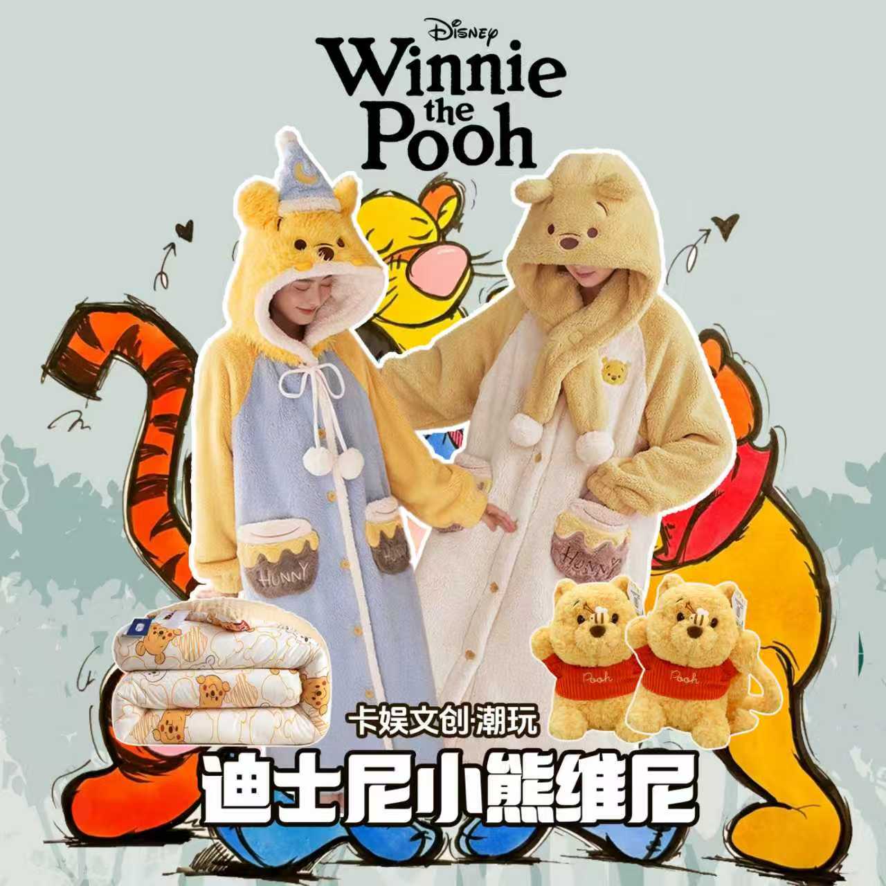 【抽抽乐】卡娱文创 迪士尼小熊维尼&噗噗 收藏卡牌盲盒 （代拆）