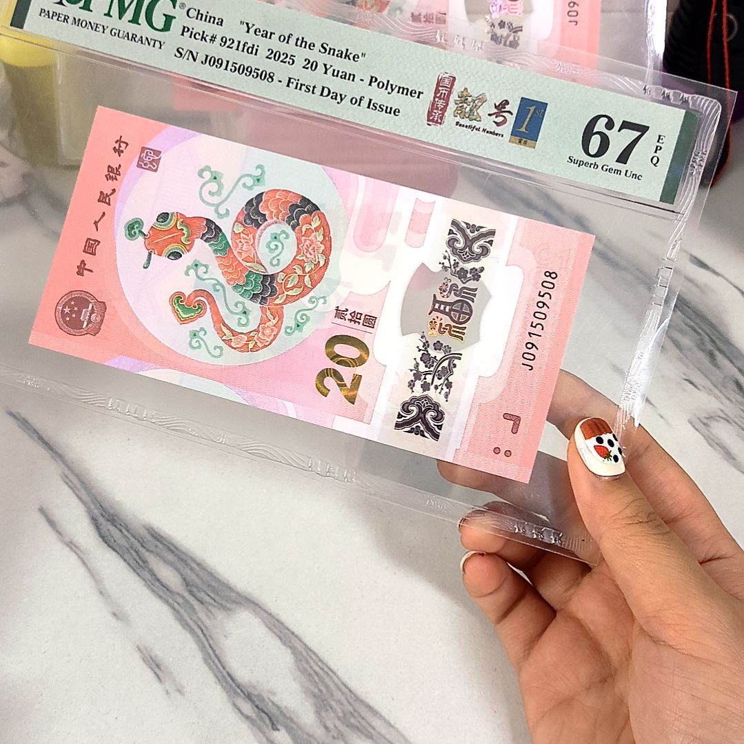 塑料091509508 金马号尾8 首日四标，