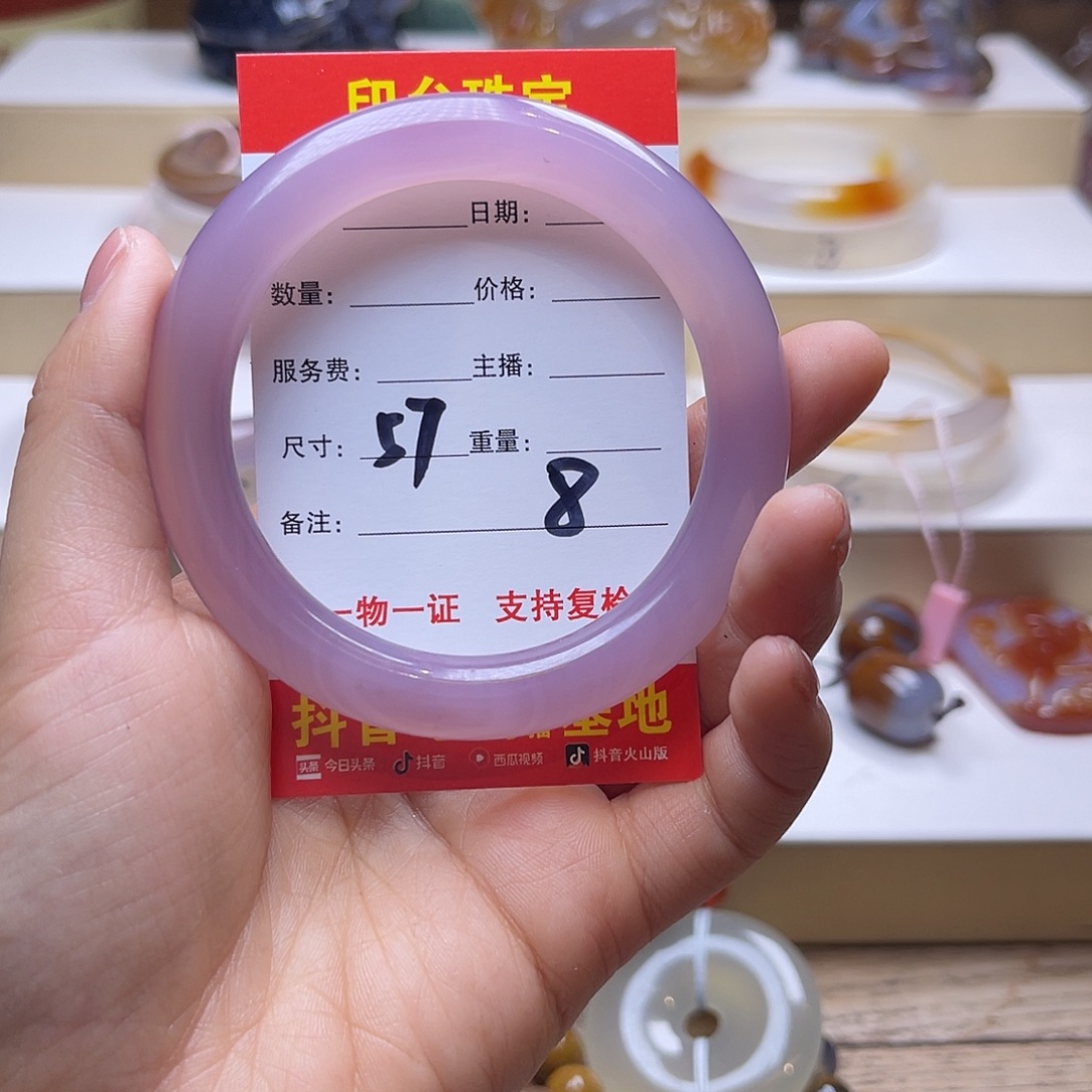 玛瑙/玉髓未镶嵌手镯