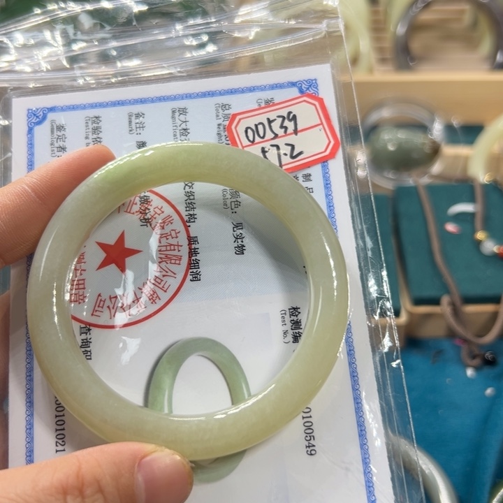 和田玉手镯未镶嵌暖***暖00539